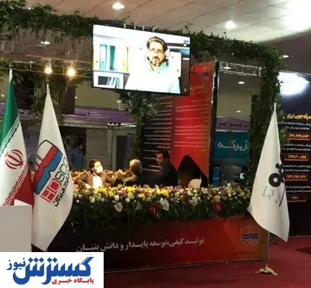 هرمزگان قطب سوم تولید فولاد در ایران
