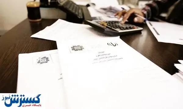 مالیات بر گردش مالی، منصفانه یا غیرمنصفانه!