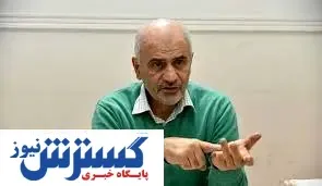 تحلیل تلخ یک اقتصاددان از فقر کشور/ مردم با شرافتی داریم