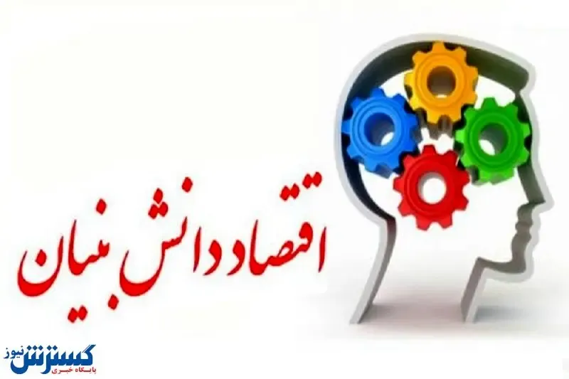 وعـده‌هـای بـی‌عمـل