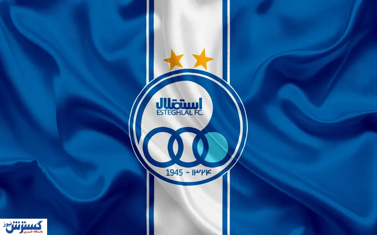 فرشته عذاب به استقلال برگشت