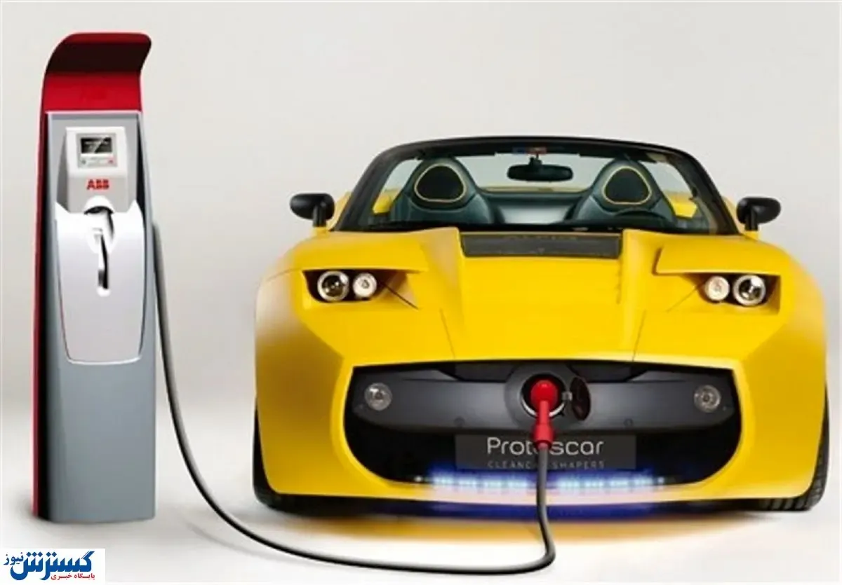 کمربندها را سفت ببندید / واردات این خودروهای برقی به ایران