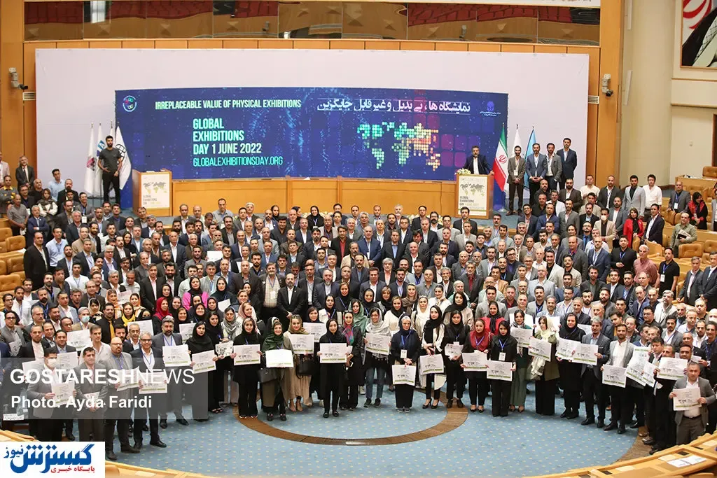 تصاویر/ برگزاری مراسم روز جهانی نمایشگاه‌ها