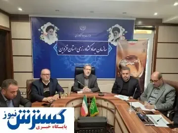 توجه مدیران به بیمه محصولات کشاورزی/نقش حمایتی بیمه بسیار مهم است