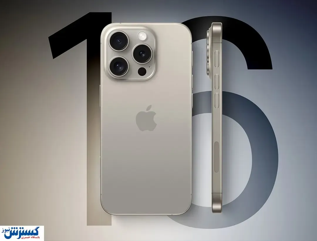 گوشی پرچمدار آیفون رکورد شکست | آخرین قیمت انواع گوشی سامسونگ، شیائومی و آیفون