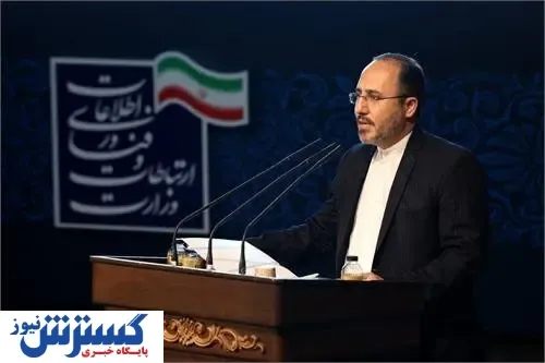 توئیت مبهم عضو دولت درباره منافقین+سند