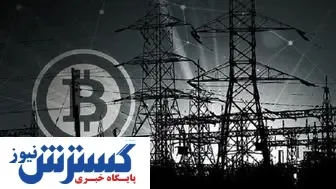 تاکید کارشناسان به ایجاد آرامش و افزایش آگاهی/ عرصه رقابت رمزارزها را آلوده نکنیم