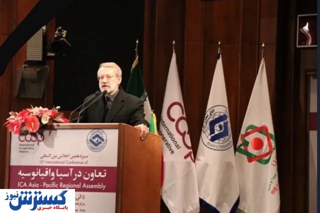 لاریجانی