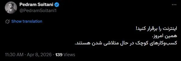 توییت
