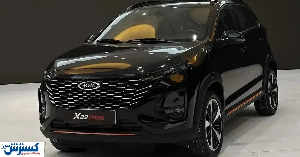 قیمت و شرایط فروش خودرو ام‌وی‌ام X۳۳ کراس دنده‌ای اعلام شد