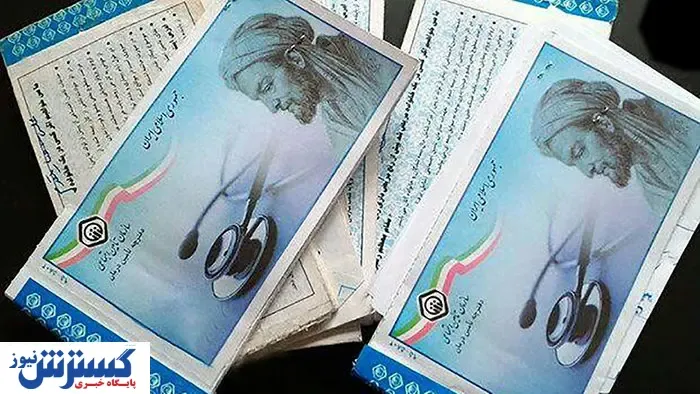 کسانی قصد تمدید دفترچه بیمه را دارند، بخوانند!
