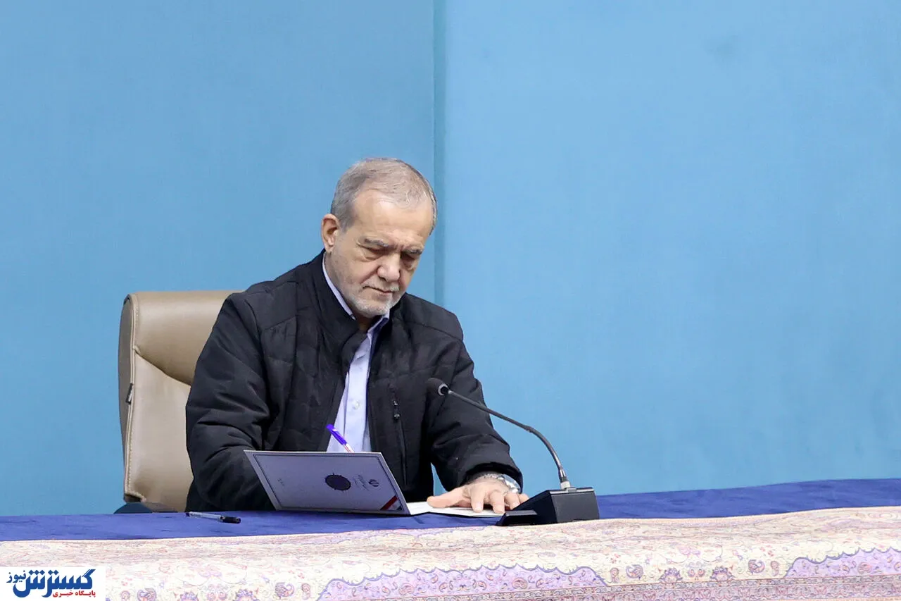 پزشکیان