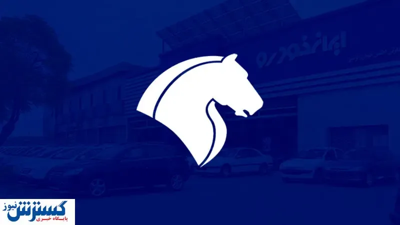 خودروسازان دولتی در مظان اتهام / ماجرا چیست ؟