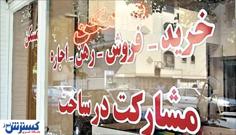 پیش‌بینی قیمت مسکن در نیمه دوم امسال