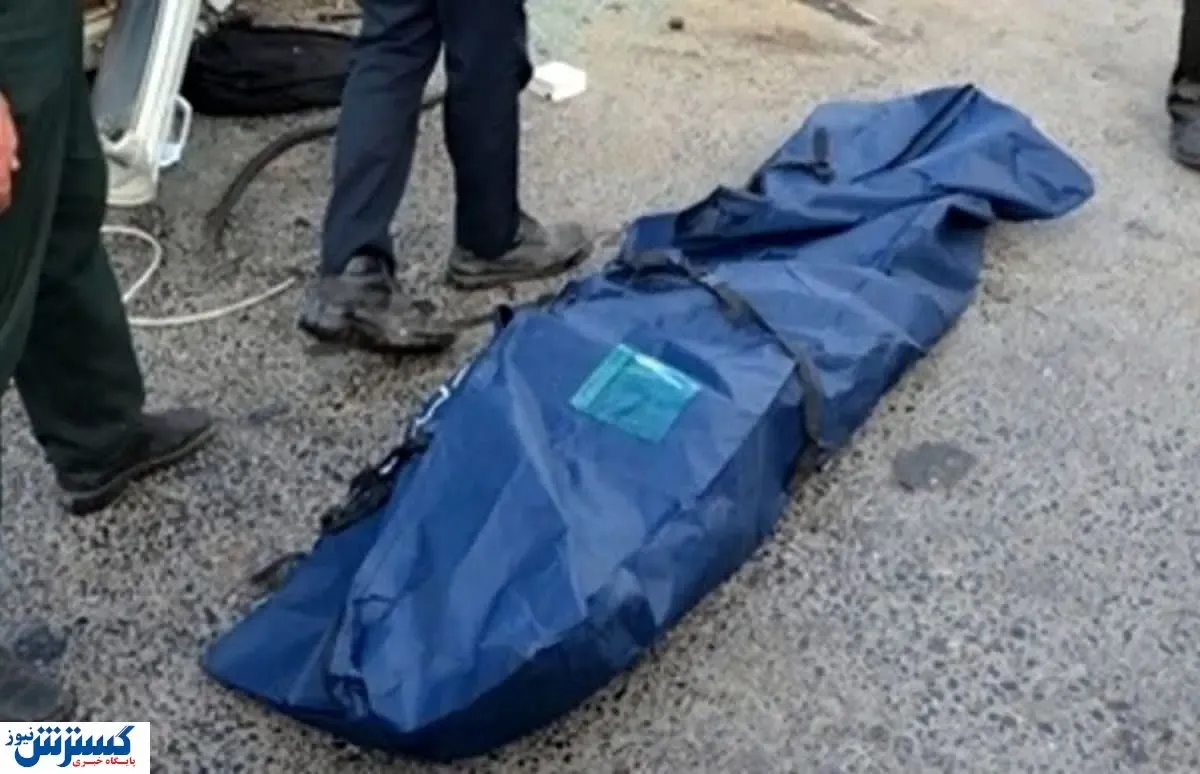 کورس شبانه مرد جوان و دختر ۱۵ ساله تهرانی را به کام مرگ کشید