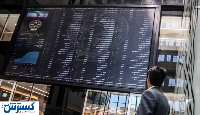 امریکا ساعت ۹ بورس ایران را زد!