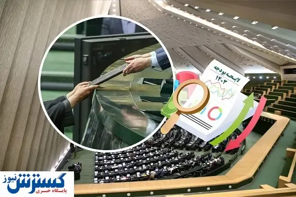 سند دخل و خرج ۱۴۰۳ در یک نگاه