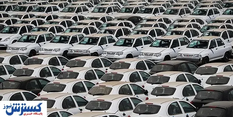 ثبات بازار خودرو با عرضه خودروی صفر در بورس کالا