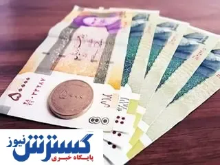 علت واریز نشدن حقوق مرداد ماه بازنشستگان!؟