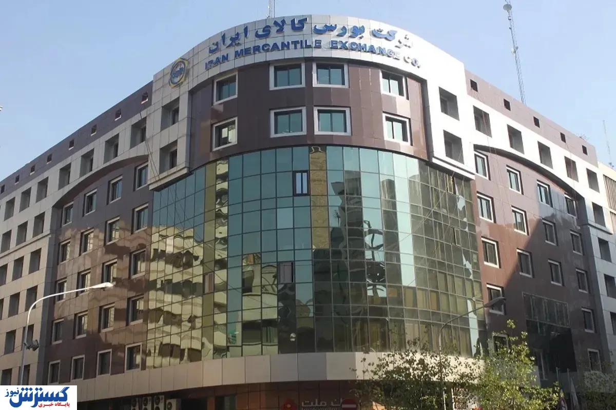 بورس کالا