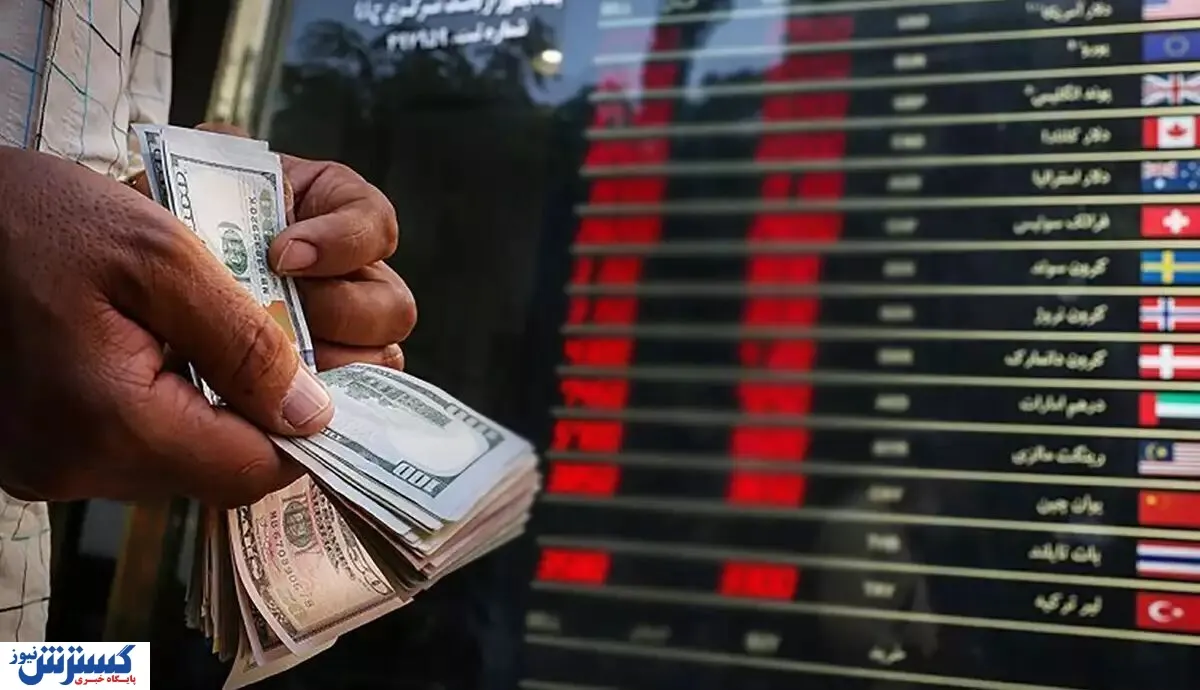 کارت‌ های بازرگانی بازار ارز را به‌ هم ریختند