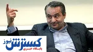 توییت جنجالی دیپلمات سابق کشور