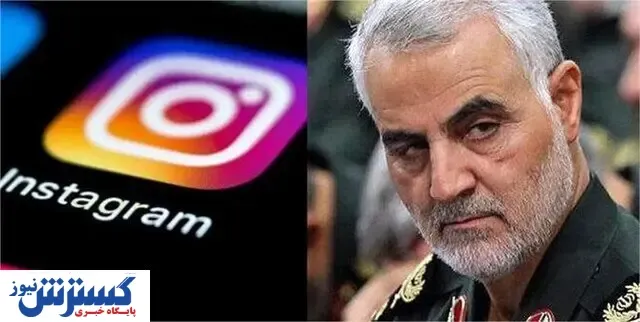 اینستاگرام صفحه وزیر فرهنگ را بست
