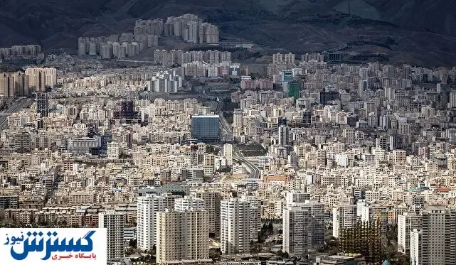 خانه ارزان می شود؟