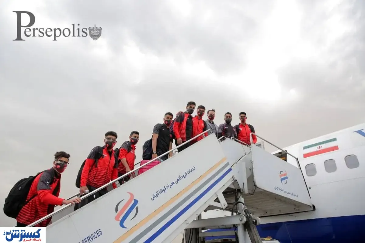 پرسپولیس در نیمه شب تهران به گوآ رسید