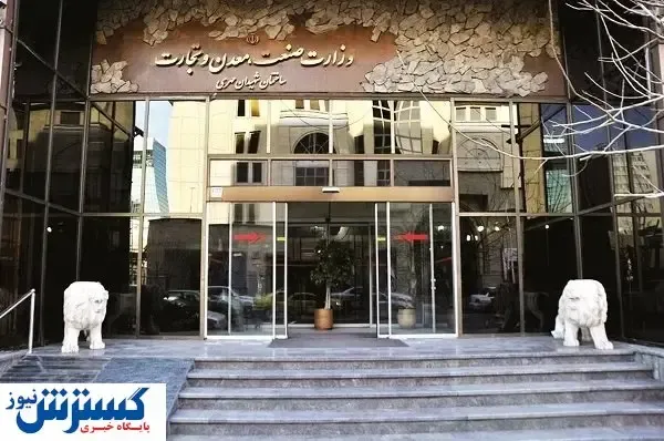 تولید و صنعت، موتور محرکه اقتصاد کشور