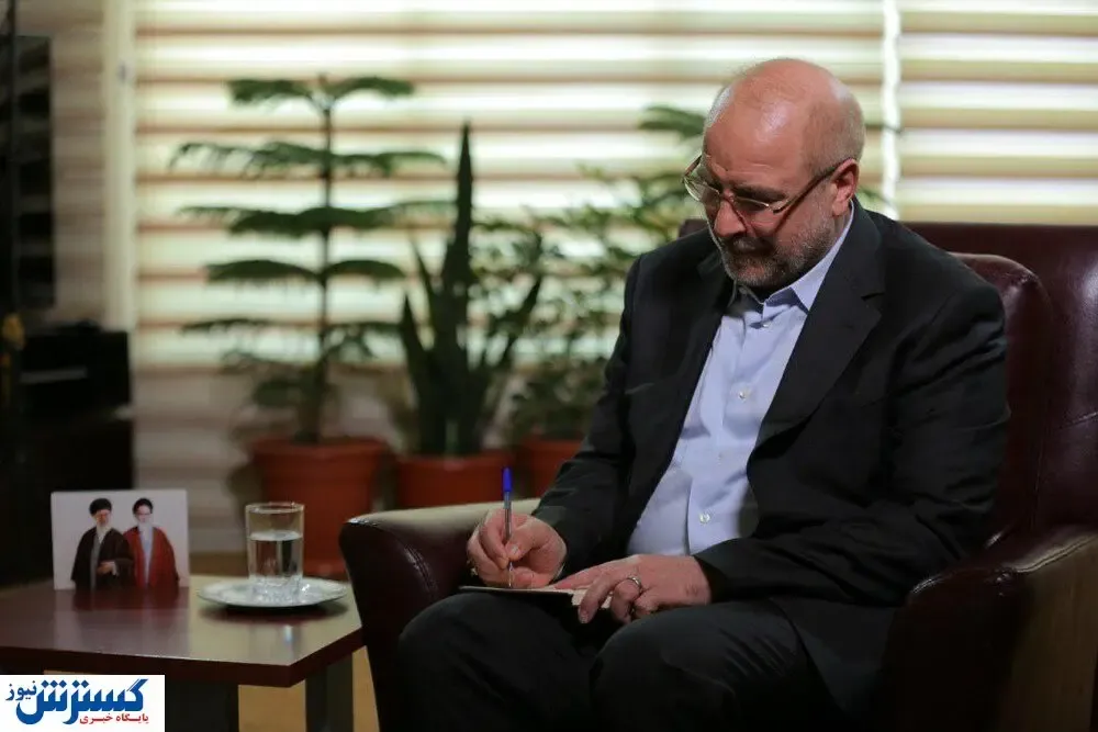 فوری/قالیباف قانون واردات خودرو را به دولت ابلاغ کرد +سند