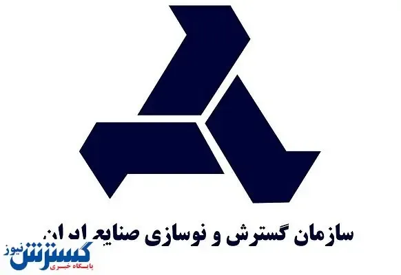 رئیس جدید ایدرو منصوب شد