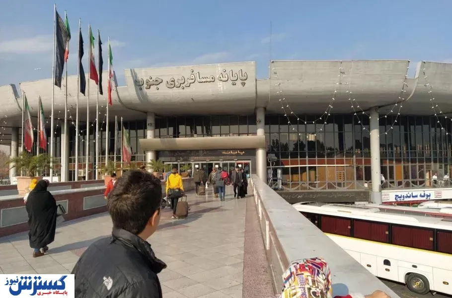 بلیط قطار
