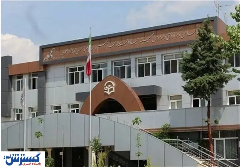 زمان ثبت نام در دانشگاه فرهنگیان اعلام شد