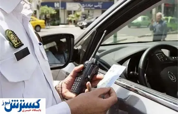 اتصال بیمه و پلیس راهور تا چند روز آینده / جریمه مخدوش کردن پلاک چیست؟
