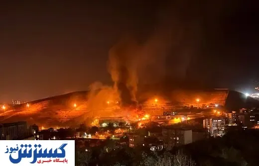 انفجار مین در اوین؛ شایعه یا واقعیت؟