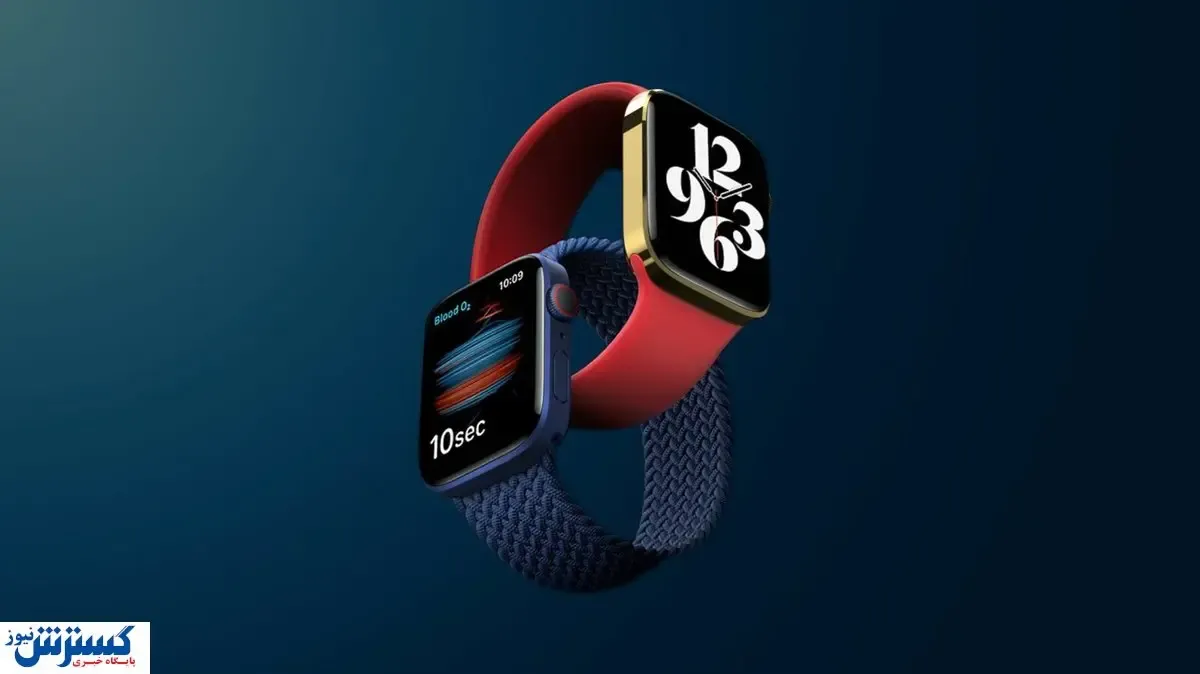 قابلیت هایی که به اپل واچ سری ۸ اضافه می شود