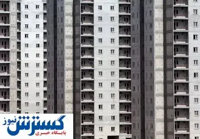 سیاست ‌گذاری ناقص برای تنظیم بازار مسکن