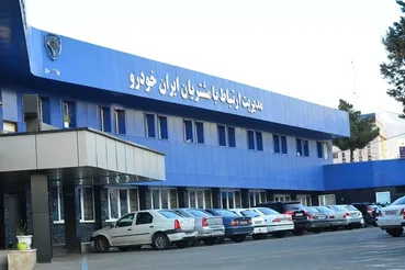 فوری؛ زمان قرعه کشی فروش محصولات ایران خودرو اعلام شد + لینک اسامی برندگان