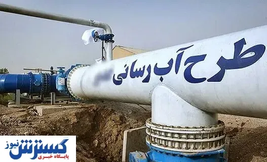 انتقال آب خلیج فارس به معادن چه تاثیری بر محیط زیست دارد؟