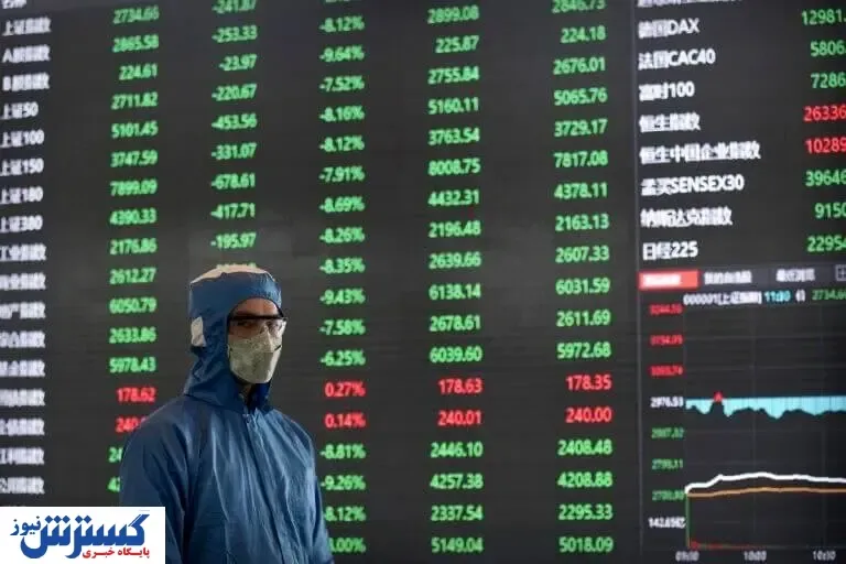 ریزش بورس به این شخص ۲ میلیارد دلار ضرر زد!