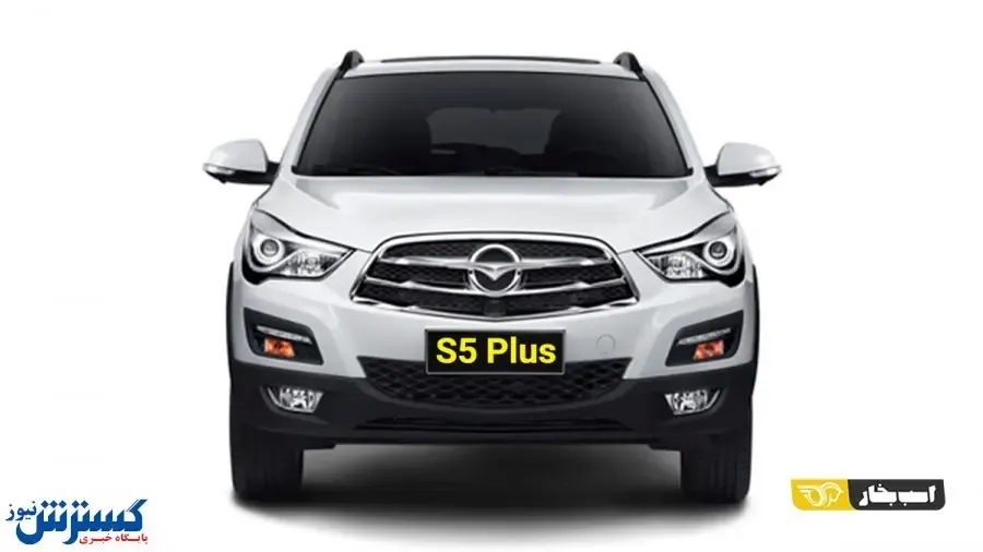 مهمان جدید بازار خودروی ایران + عکس و مشخصات