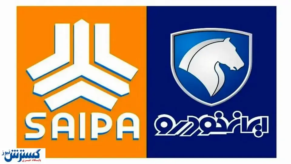 قابل توجه متقاضیان خرید خودرو | قیمت‌ها مشخص شد