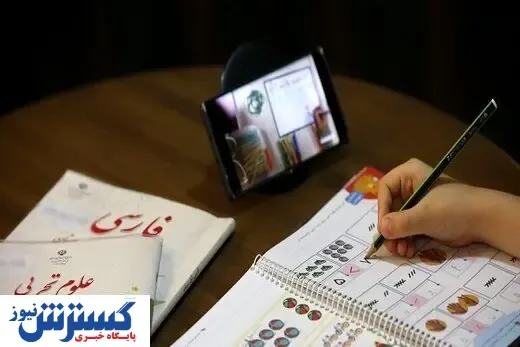 هشدار پلیس فتا به والدین دانش آموزان