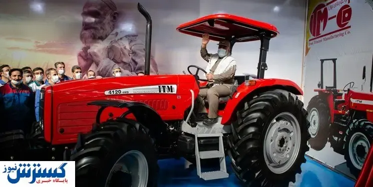۴ هزار تراکتور پیش فروش می شود
