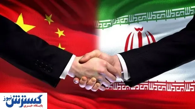 کمک چین به توسعه صنعت نفت/ تهران و پکن به توافق رسیدند