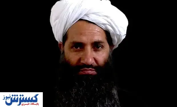 رهبر طالبان برای نخستین بار در انظار عمومی ظاهر شد