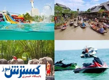 قیمت تور ارزان تایلند در آستانه کریسمس + جدول هزینه