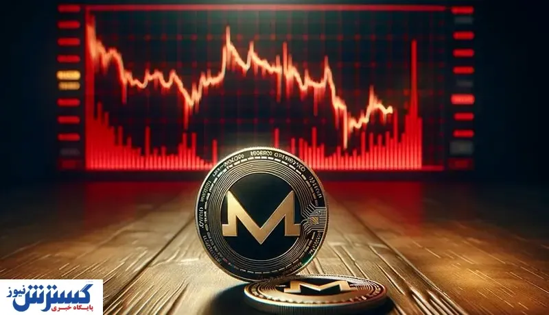 صرافی بایننس مونرو را نابود کرد / کاهش ۲۳ درصدی قیمت!