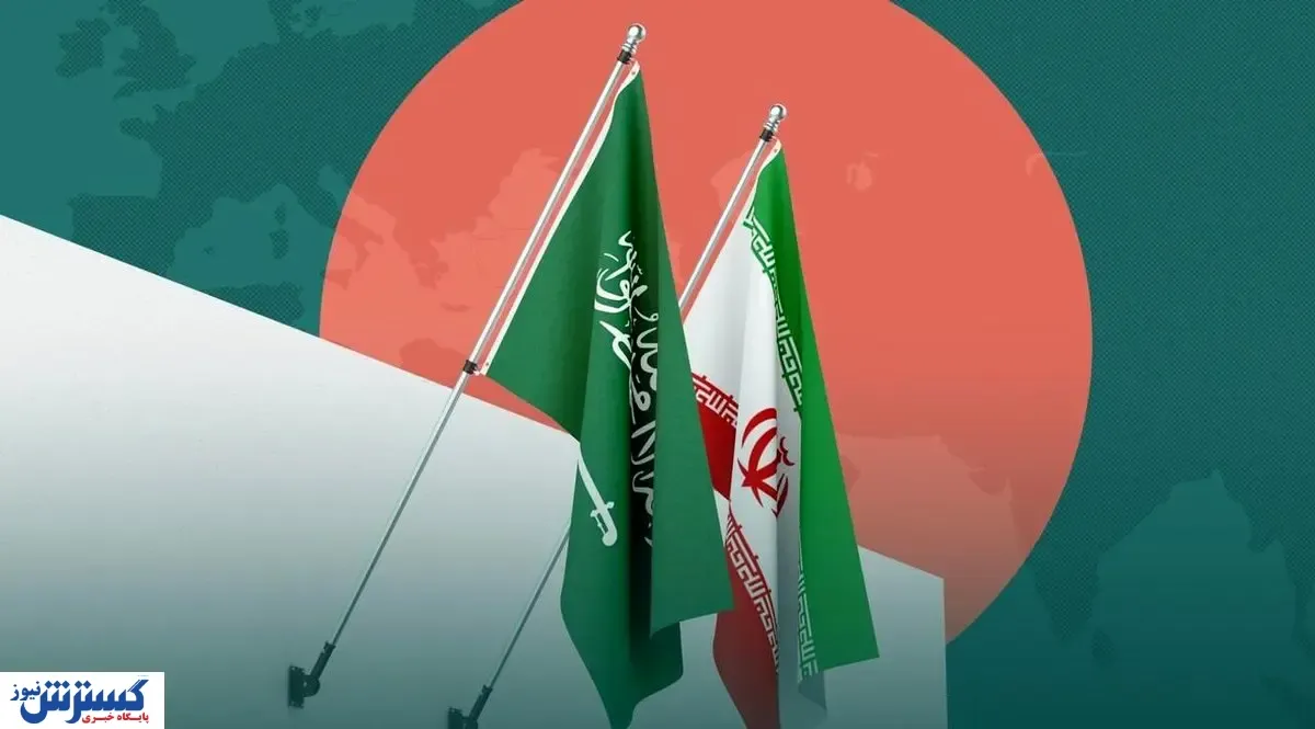 پایان ترس ایران با کمک ناگهانی عربستان